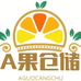 A果仓储优选