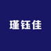瑾钰佳膏坊二号店