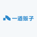一道贩子
