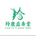 内蒙古羚鹿益寿堂滋补养生专营店