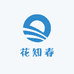 花知春绿植