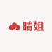 晴姐数码