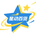 星动百货优品店