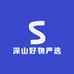深山好物严选