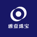 雅壹珠宝