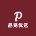 品易优选