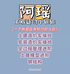 阿瑶（工程造价小姐姐）