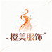 橙美睡衣