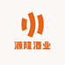 源隆酒业