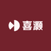 喜灏甄选