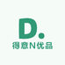 青竹同德同利专卖店