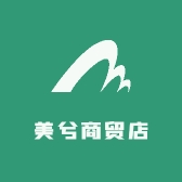 美兮商贸店
