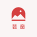 芸窗甄选