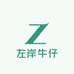 左岸牛仔