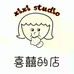 喜囍studio