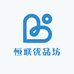 恒联优品坊