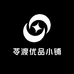 苓渡优品小铺