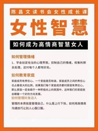靖珊智慧课程