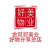 金怼怼美业好物分享总店