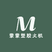 蒙蒙塑胶火机