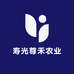 寿光尊禾农业