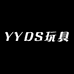 YYDS玩具库