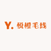 悦橙毛线