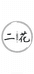 二花园艺