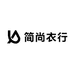 简尚衣行