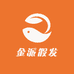 金派假发