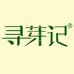 寻芽记食品店
