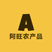 啊旺生鲜农产品