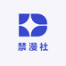 禁漫社