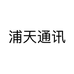 浦天通讯个体店