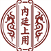 内廷上用璟一花草茶专卖店