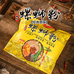 源滋味严选店