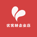 优宪棘企业店