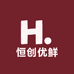 恒创优鲜供应链