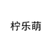 NINGE LE珠宝