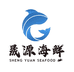 珲春晟源海鲜批发