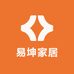 易坤家居