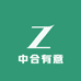 中合有意