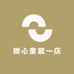 甜心童装一店