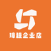 璋程企业店