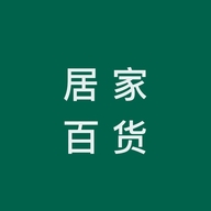 居家百货甄选