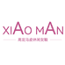 XIAO MAN高定马皮休闲女鞋