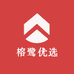 榕鹭优选