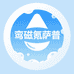鸾磁氪萨普家居清洁专卖店