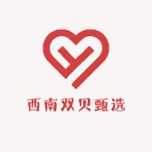 西南双贝甄选工厂店