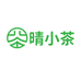 晴小茶冷泡茶